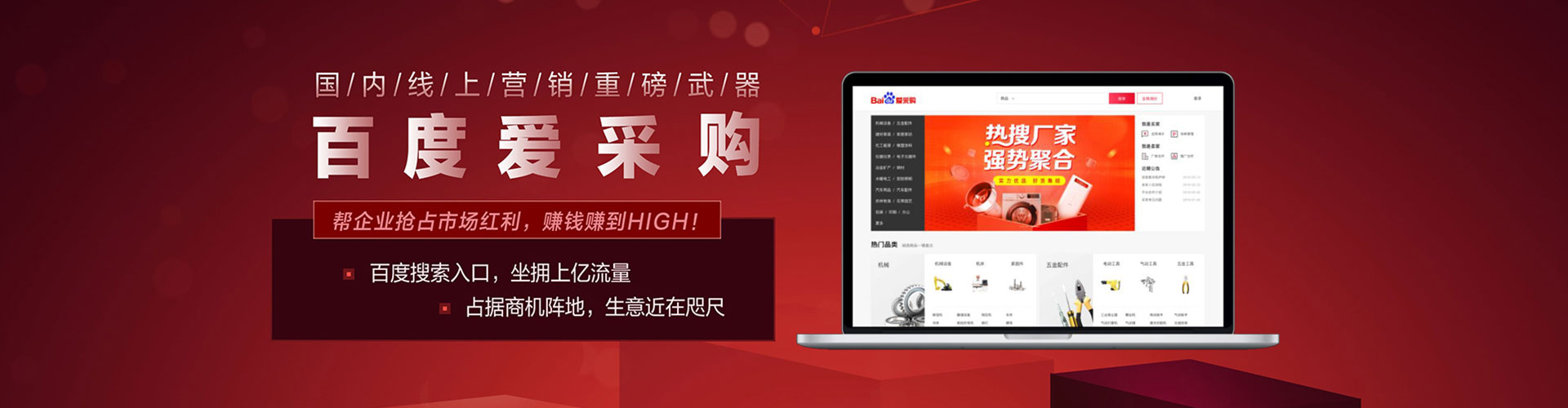 科尔沁微博信息流